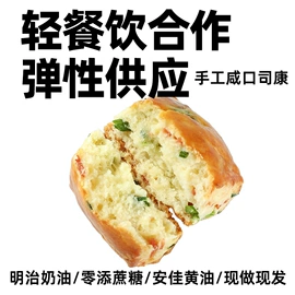 西式糕点;其他果酱;面包/糕点/蛋糕类预制品
