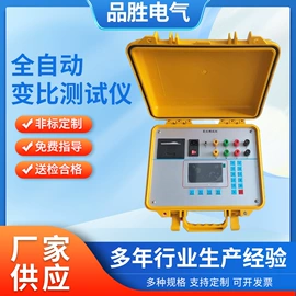 电阻测量仪表;参数测试仪器;其他电工仪器