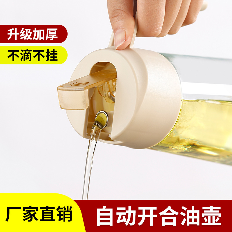 ガラスのオイルポットは自動的に開閉します。油漏れ防止家庭用食品級キッチン調味料瓶の醤油酢のオイルポットの瓶です。|undefined