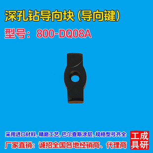 ���荌���K�����I800-08AӲ�|�Ͻ𔵿ص��ߏS��ֱ�N