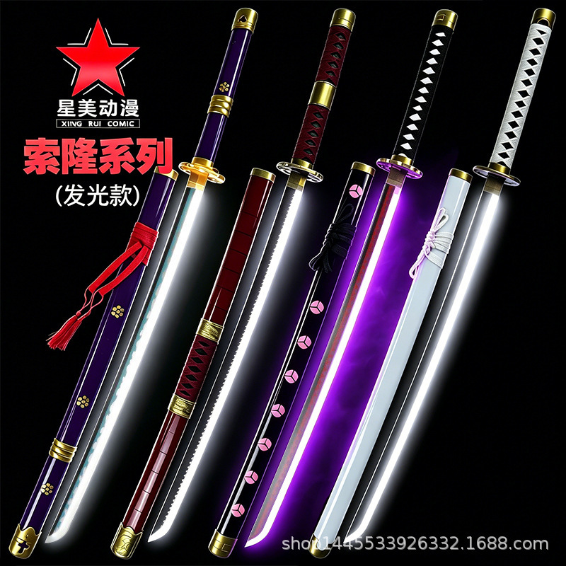 Rechargeable luminous ABS one piece Sauron three knives cos anime performance weapon props children's toy bamboo