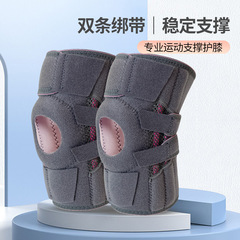 アップグレードされたオープン型登山膝パッド、膝蓋骨ベルト、スプリング圧縮衝撃吸収ナイロンストラップ、スポーツ膝パッド、縄跳び保護具