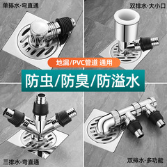 下水管三頭通洗濯機排水管地漏れ継手口突合せ器道三方分水流器一分二