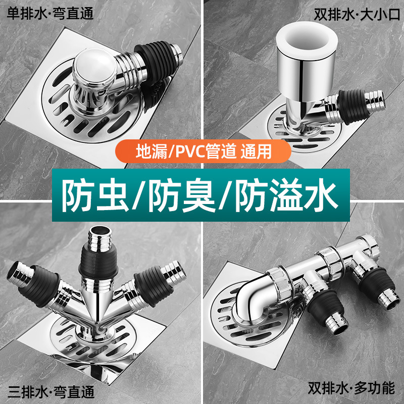 Three-Way Sewer Pipe, Washing Machine Drain Pipe, Floor Drain Joint, Butt Joint, Three-Way Water Diverter, One into Two