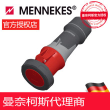 �������ο�˹MENNEKES��ˮ����63A5P400V IP67����TYP:14212�ֻ�