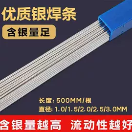 焊接材料附件;焊条;焊片