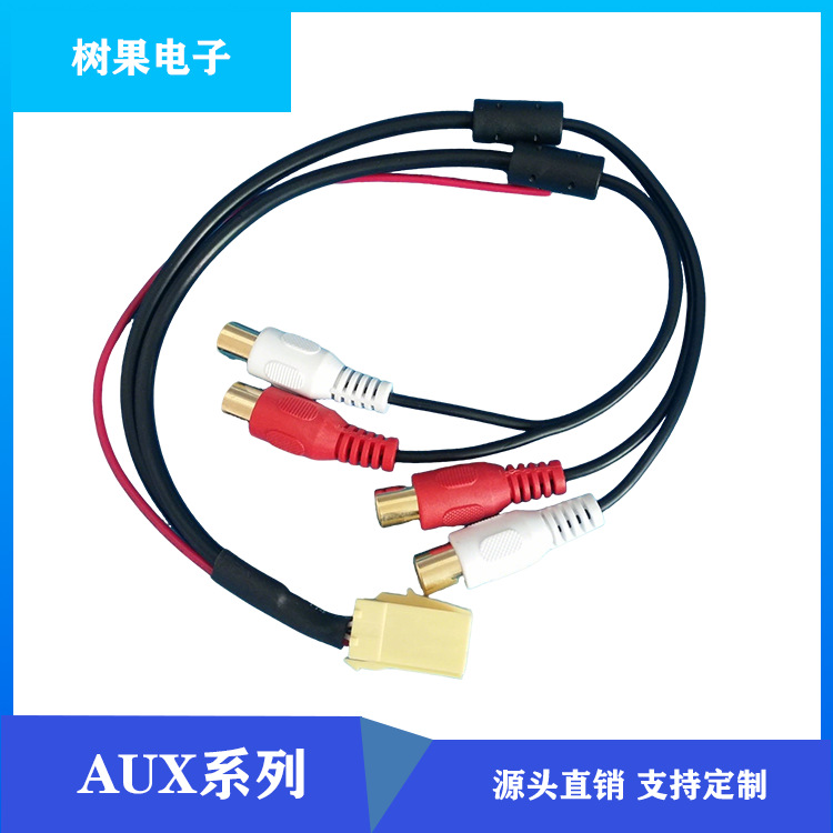 汽车音频厂家直销Out Subwoofer Adaptateur , VW, Becker, AUX