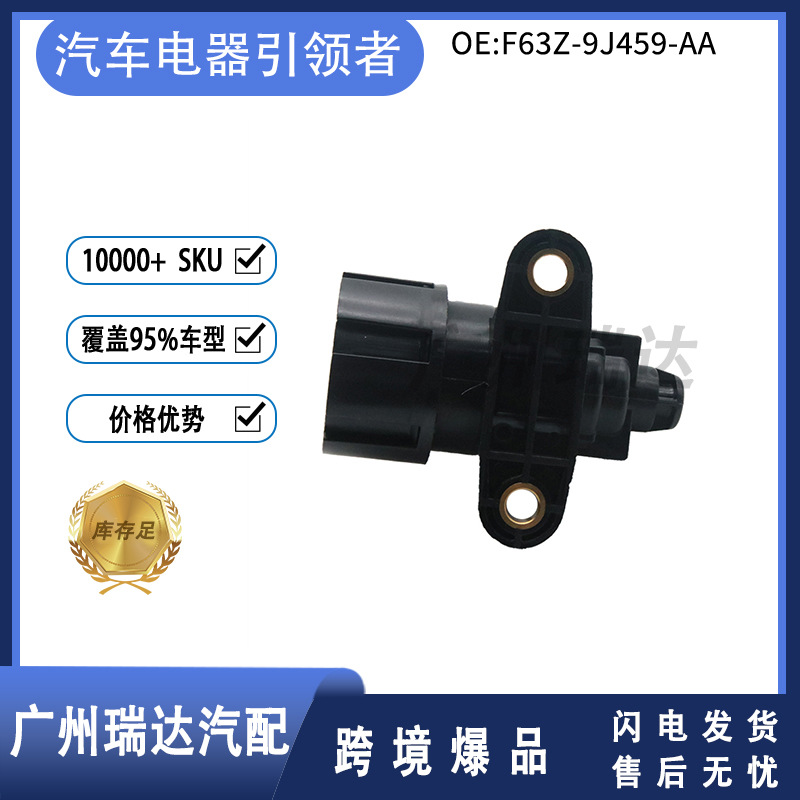 Solenoide de tanque de carbono F63Z - 9J459 - AA para Ford Lincoln MERCURY F57Z9J459C