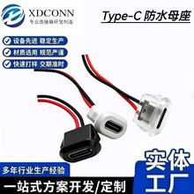 ��ˮType-Cĸ�� 2P����ʽע�z ֱ��ʽ�E�A��늿�늄�܇usb�B����