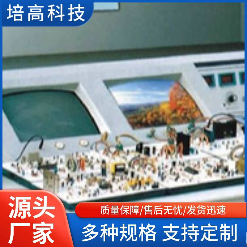 PG-JD17 Устройство для комплексного обучения и оценки навыков интеллектуального домашнего кинотеатра (17, 18 в 1)