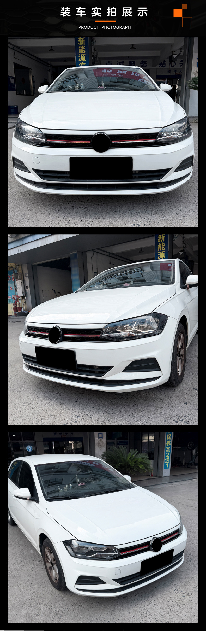 Suitable for VW Polo MK6 2018-2021, LED illuminated center grille modification with lights