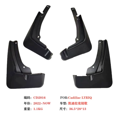 Suitable for Cadillac Ruige Mudguard