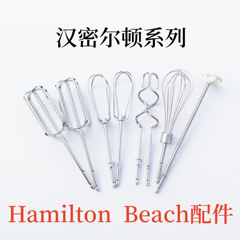 Hamilton beach accessories egg beater SUS304 egg fork stirring stick cream egg