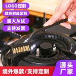 煤气灶清洁刷子燃气灶厨房用品油烟机灶台清洁钢丝小刷子厂家直售