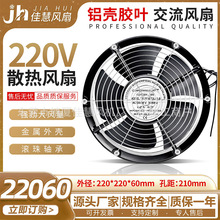 ȫ��20CM FP-20060-EX-S1-B ɢ���L��220v 늺��C�����I�S���L�C