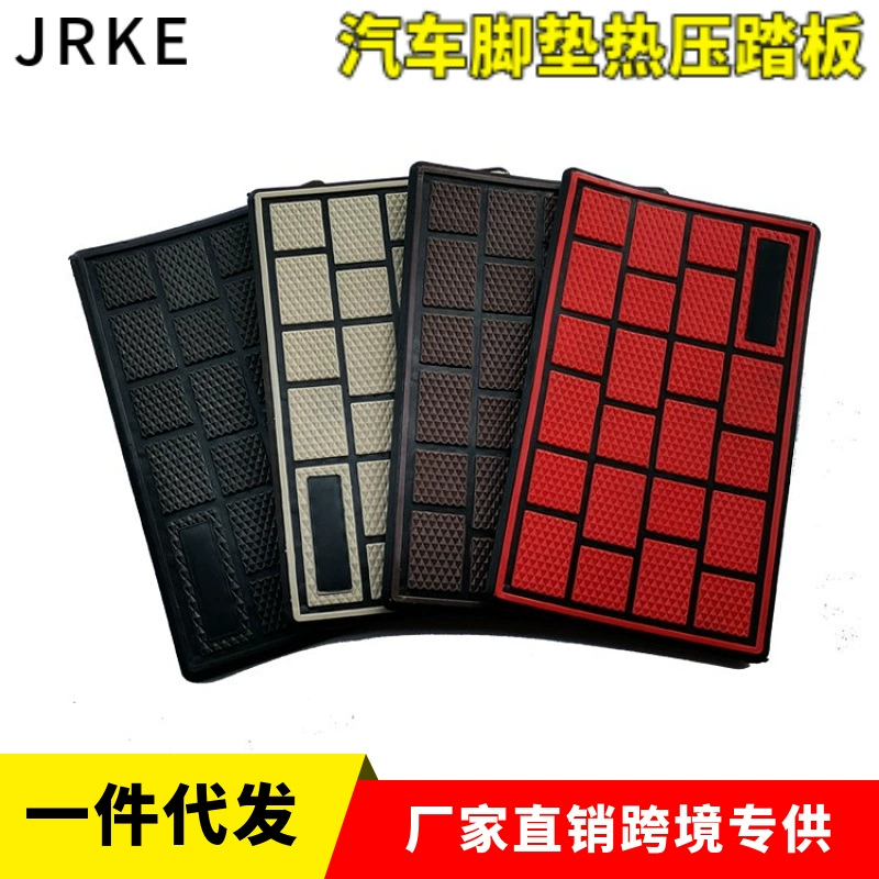 Говяжье сухожилие квадратный полный объемный автомобильный коврик основное Вождение полный объемный ножная педаль резиновая пластиковая квадратная педаль