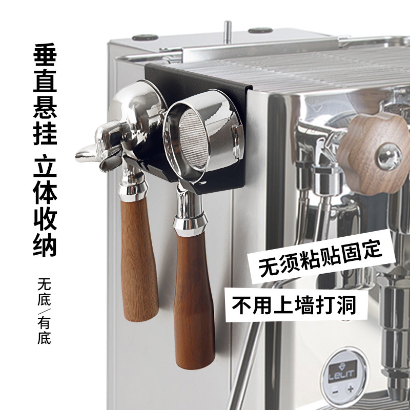 Coffee Machine Handle Hanger Gmila 3145/lelitV3 Storage Rack Handle Bracket Powder Hammer Shelf Support Rack