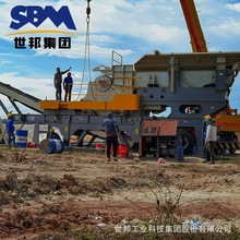 ϺʽMʯϷC Ƅӷ܇ ɽ|ƄӷC