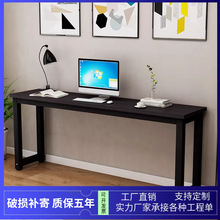 简约电脑长条办公桌家用靠墙窄桌子书桌卧室学习桌长方形通往