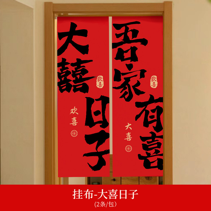 Bandeiras de boda, ropa de bodas