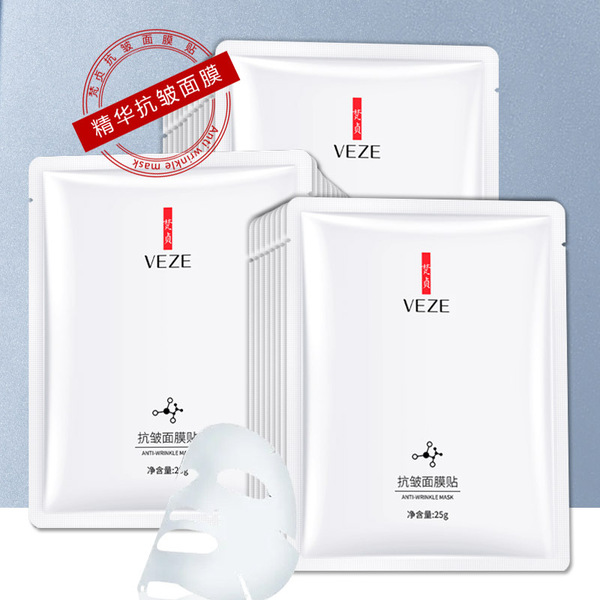 Moisturizing brightening pulls up medical face mask for face