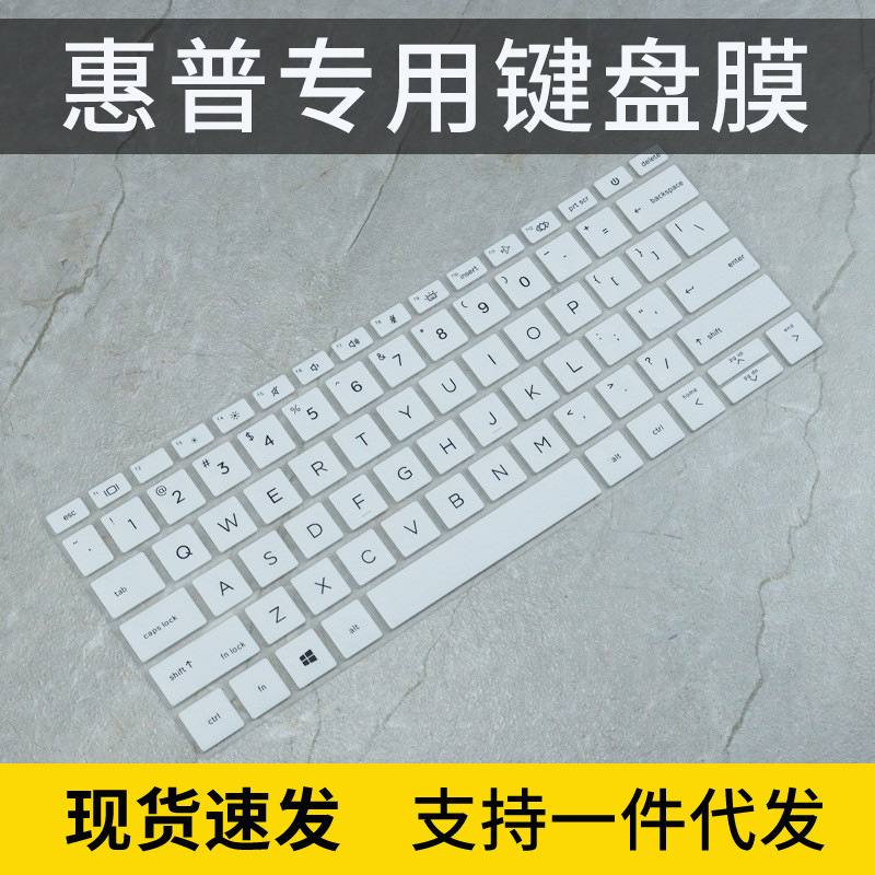 For HP HP EliteBook 835 keyboard membrane laptop 830 G7 dust pad For HP HP EliteBook 835 keyboard membrane laptop 830 G7 dust pad