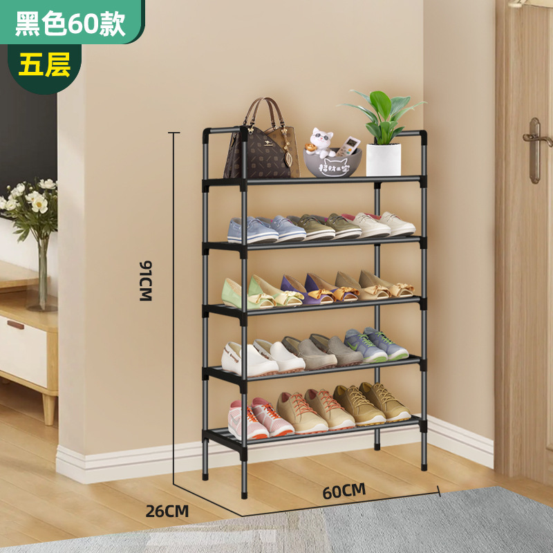 [integrated black tube shoe rack] 56cm five layers