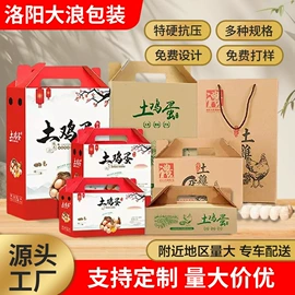 纸箱;纸盒;其他礼品包装