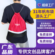 牛津布袋定制印logo活动赛事双抽绳牛津布袋定做牛津布包跨境外贸