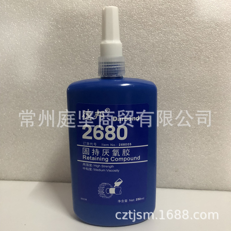 德邦2680 高粘度的 厌氧型胶 250ml/支 现货