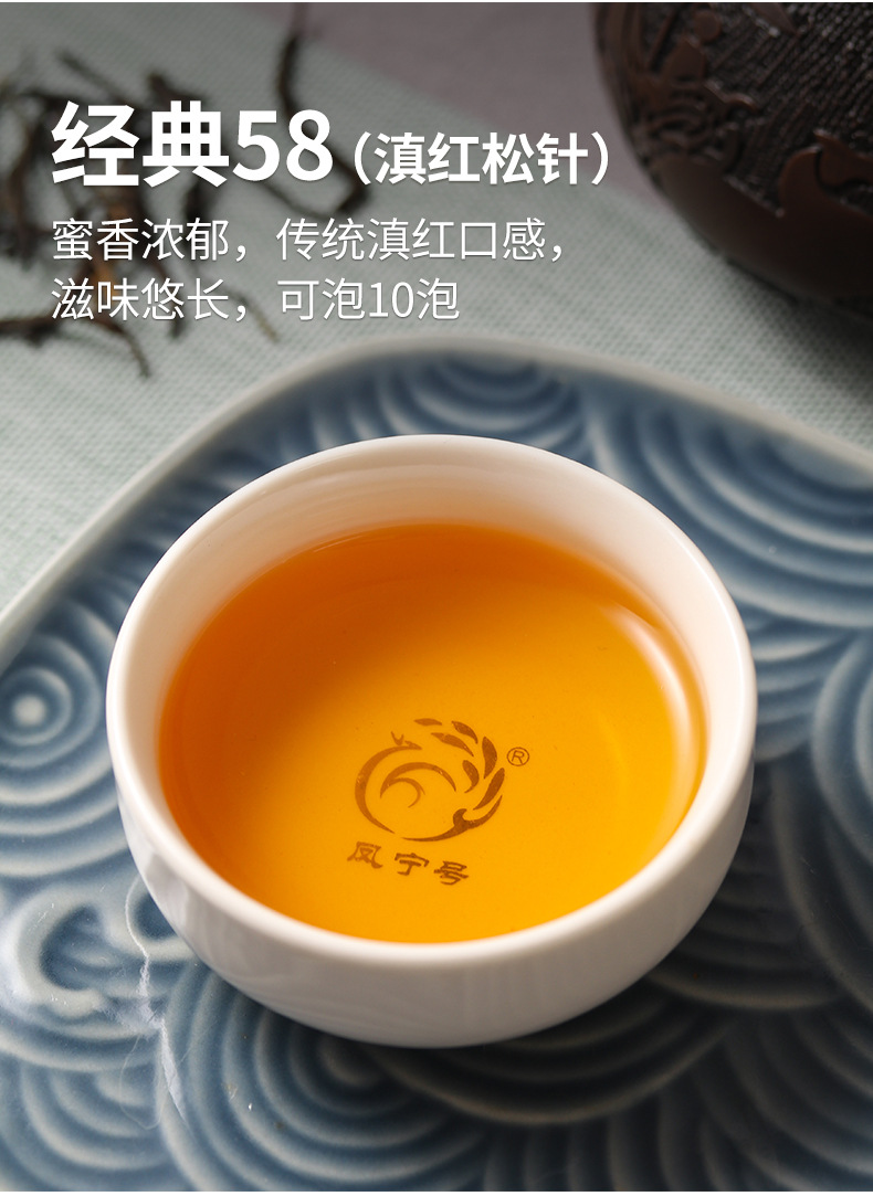 工夫红茶_04.jpg