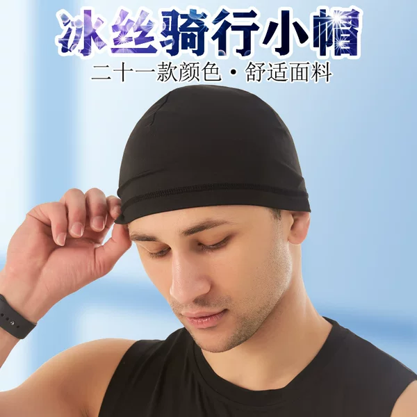 Summer Windproof Sunscreen Sports Cap Outdoor Sports Ice Silk Headgear Bicycle Motorcycle Inner Cap Riding Cap