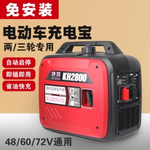 Mənzil artırıcı generator 48V60V72V elektrik iki/üç/dördtəkərli benzin generatoru