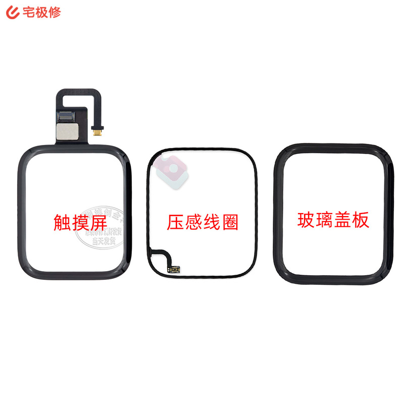Watch Touch TP Cover 5 Generation Outer Screen Glass Screen Pressure Ring for Apple Watch Apple Watch