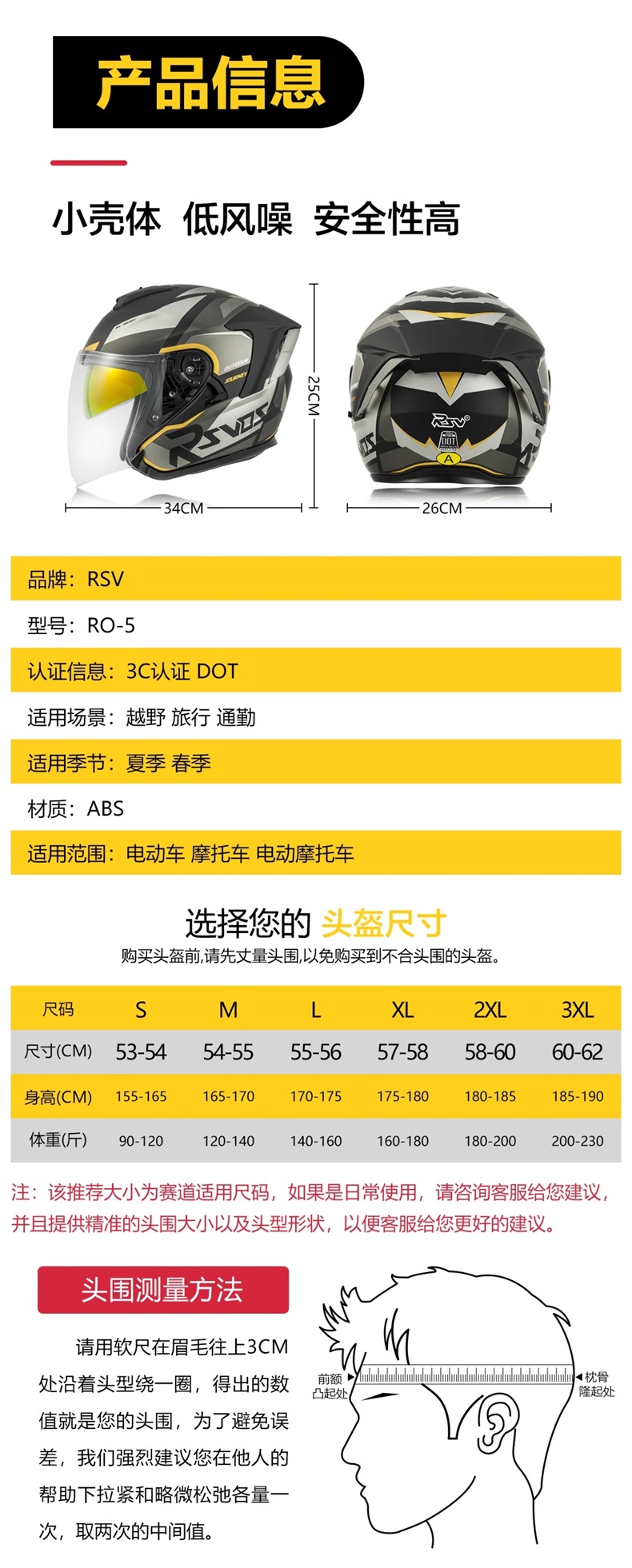 Rsv Helmet Motorcycle All Year Round Three-Quarter Helmet Half Helmet Men's Retro Women's 3-Quarter Helmet Windproof Summer