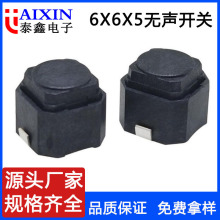 SֱNp|o_PƷ|zp|_P 6x6x5zp|_P