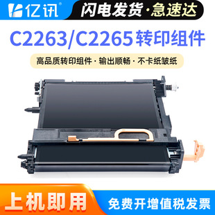 �m��ʩ�����C2263�Dӡ�M��C2265 C2060 C2360 C2560 C3060�ӟ�M