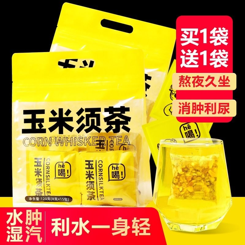 Corn tea