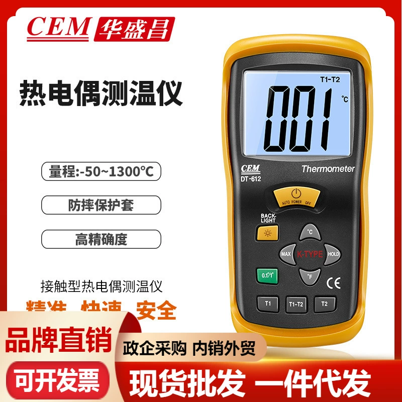 CEM Huashengchang промышленный портативный термометр с термопарой и зондом DT-612