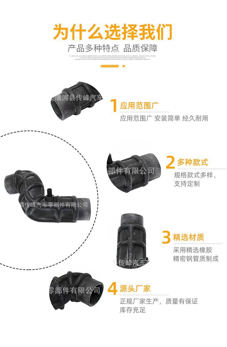 Suitable for Jiangling Shunda Kaiyun Kairui Booster Intake Pipe Hose Turbine Air Filter Air Hose Auto Parts