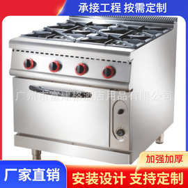 四头煲仔炉连气焗炉欧式炉头酒店商用连电焗炉煲仔饭机煲汤炉