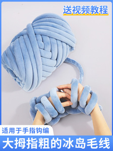 ���ֱ��uë��2cm�ֹ�������ë���F��о�޾���DIY������ײ��������