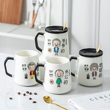 创意三口套装家庭用一家人亲子杯喝水陶瓷杯咖啡杯早餐牛奶马克杯