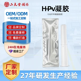 女性护理加工;男士私处护理;个人护理加工