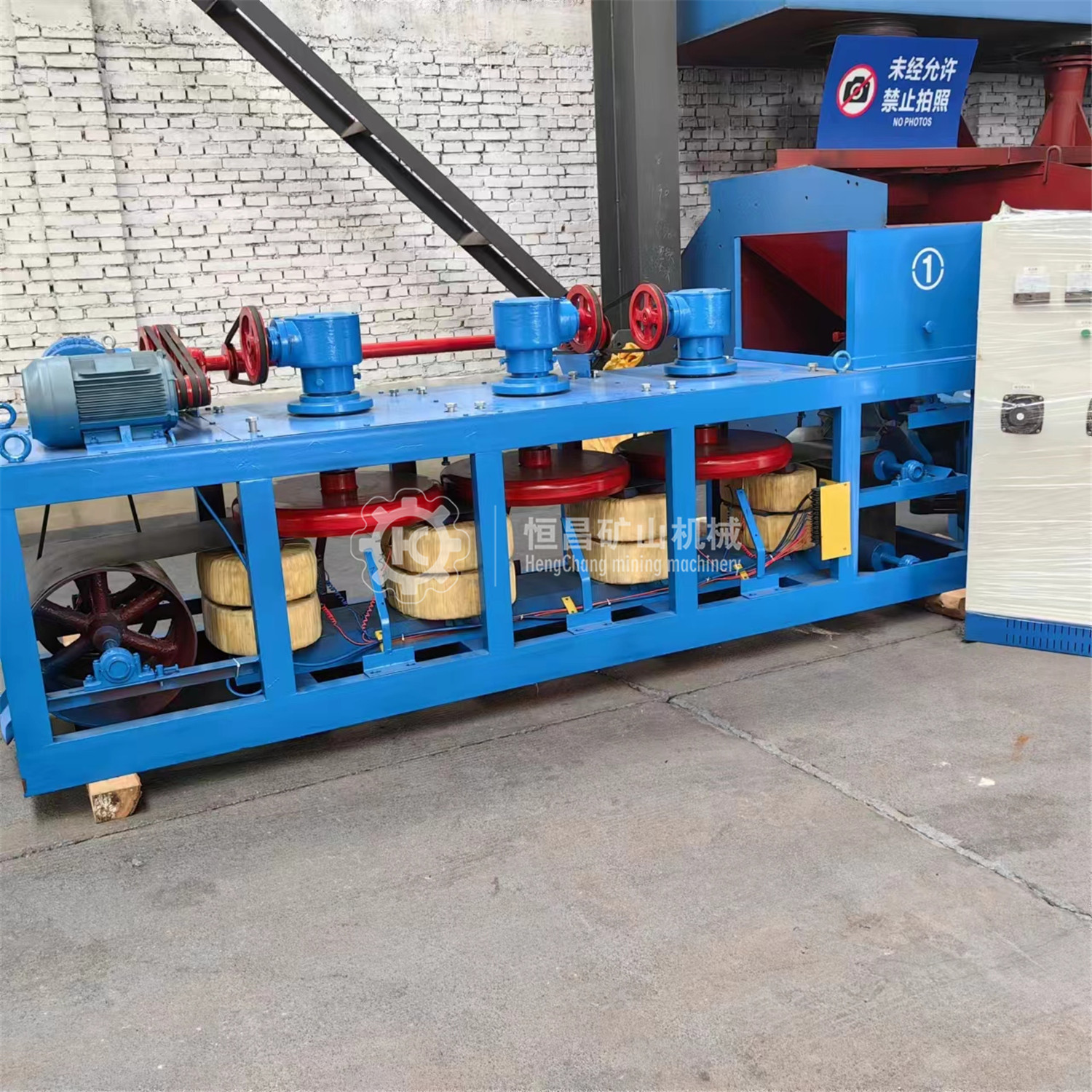 Three Disc Magnetic Separator 3PC-600型20000GS高梯度磁选机