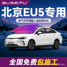 �����ϱ���EU5����ȫ܇�������Ĥ��ɫǰ��܇����������̫�Ĥ