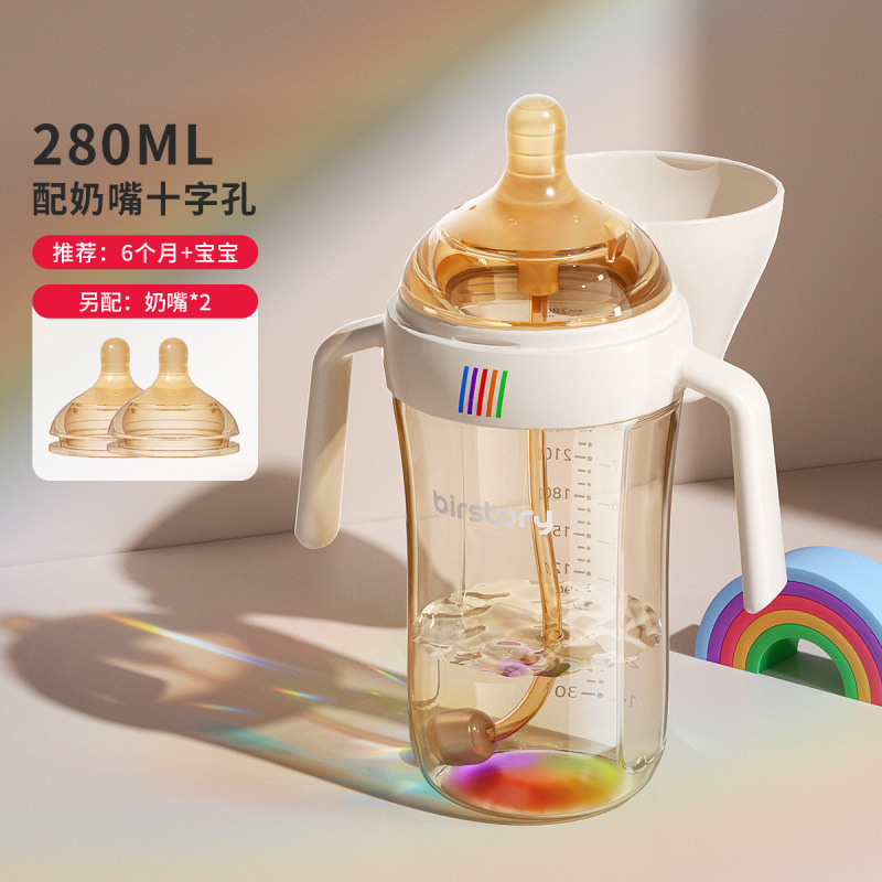 PPSU フリップトップボトルレインボードリンクカップ哺乳瓶紛失防止蓋ドリンクカップ子供の直接飲料ストローカップ 1 歳|undefined