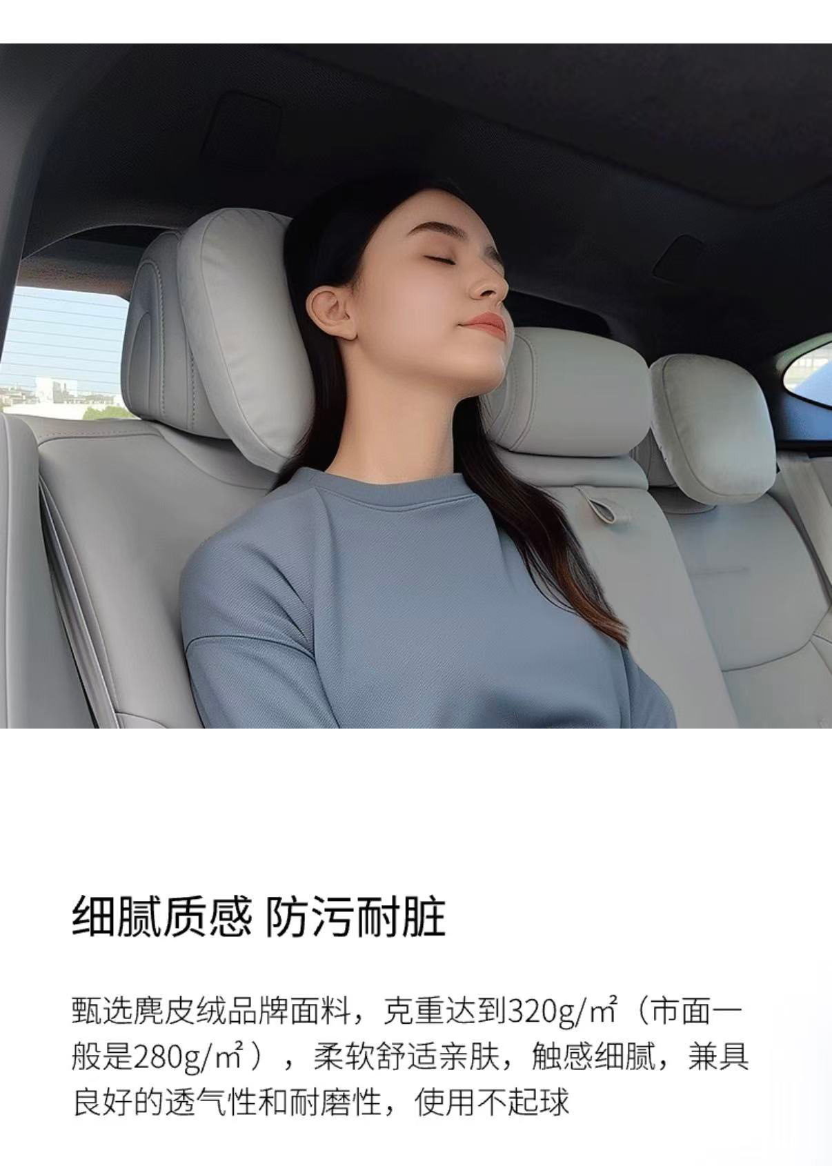 Suitable for All Xpeng Models P7/P7I/M03/G7/X9G9G6, Official Suede Headrest, Lumbar Support, and Neck Pillow