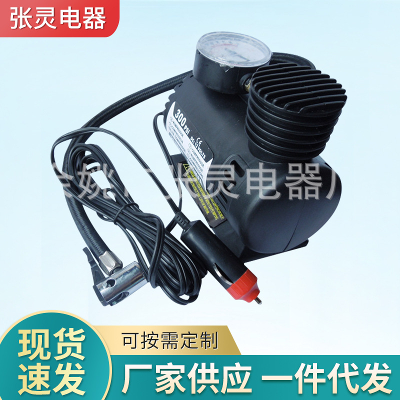 批发供应 应急快速微型高压气泵充气泵 汽车用车载充气泵