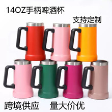 跨境不锈钢大容量马克杯带手柄双层办公保温杯美式大口啤酒杯批发